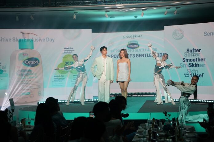 โอบ–เลดี้ปราง ควงคู่เติมความละมุนกลางงาน Cetaphil (เซตาฟิล) พร้อมแชร์เคล็ดลับผิวเรียบเนียนใส เพื่อคนผิวแพ้ง่าย