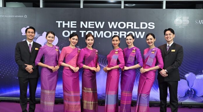 การบินไทย พร้อมก้าวสู่ยุคใหม่ เปิดตัวแนวคิด “THE NEW WORLDS OF TOMORROW” ฉลองเข้าสู่ปีที่ 65 ด้วยการยกระดับการเดินทางในทุกมิติ