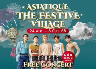 เอเชียทีค เดอะ ริเวอร์ฟร้อนท์ จัดกิจกรรม ‘ASIATIQUE THE FESTIVE VILLAGE’ ระหว่างวันที่ 24 พฤษภาคม – 8 มิถุนายน 2568 เพลิดเพลินกับการเล่น ช้อป ฟรีคอนเสิร์ต และโปรโมชั่นพิเศษมากมาย