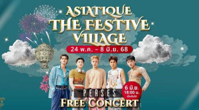 เอเชียทีค เดอะ ริเวอร์ฟร้อนท์ จัดกิจกรรม ‘ASIATIQUE THE FESTIVE VILLAGE’ ระหว่างวันที่ 24 พฤษภาคม – 8 มิถุนายน 2568 เพลิดเพลินกับการเล่น ช้อป ฟรีคอนเสิร์ต และโปรโมชั่นพิเศษมากมาย