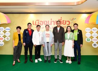 ททท. เปิดโครงการ “เมืองน่าเที่ยว Year of Celebration” พร้อมเสิร์ฟ 12 แคมเปญ โปรเด็ดเที่ยวหน้าฝนเจาะกลุ่ม Sub-Culture กระตุ้นเศรษฐกิจเมืองน่าเที่ยว