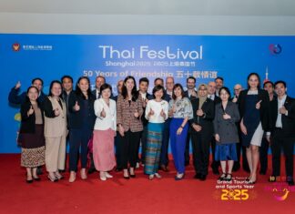 อลังการเสน่ห์ไทย ในเทศกาลไทย 2025