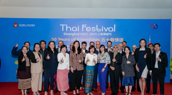 อลังการเสน่ห์ไทย ในเทศกาลไทย 2025
