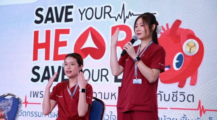 โรงพยาบาลจุฬาภรณ์ ราชวิทยาลัยจุฬาภรณ์ จัดกิจกรรมให้ความรู้นวัตกรรมการผ่าตัดเปลี่ยนลิ้นหัวใจ ภายใต้แนวคิด “SAVE YOUR HEART SAVE YOUR LIFE : เพราะหัวใจมีความหมายเท่ากับชีวิต”