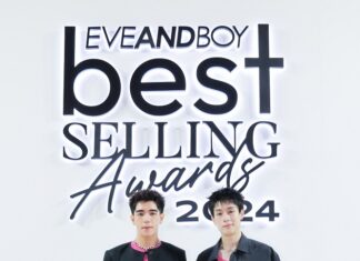 ยิ่งใหญ่สมมง “EVEANDBOY BEST SELLING AWARDS 2024” งานประกาศรางวัล แห่งวงการบิวตี้ ที่สุดในไทย! รวมไอเทมเด็ดถึง 145 รางวัล การันตีด้วยรางวัลยอดขายสูงสุดแห่งปี