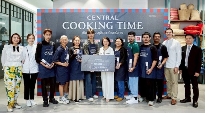 ห้างเซ็นทรัล ในเครือเซ็นทรัล รีเทล แท็กทีม 3 เชฟดัง เชฟอาร์ต – เชฟเป่าเป้ – เชฟนิว เปิดเวทีสมรภูมิรสชาติ “CENTRAL COOKING BATTLE” คัดเลือกสุดยอดเชฟแห่งห้างเซ็นทรัล ชิงรางวัลรวมมูลค่ากว่า 150,000 บาท ในแคมเปญ “CENTRAL COOKING TIME”