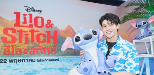 “Disney’s Lilo & Stitch ลีโลแอนด์สติทช์” เปิดตัวด้วยความน่ารักแบบจัดเต็ม ยกทัพเจ้าขนปุยสีฟ้ามาให้ฟินกับกิจกรรมแสนสนุก พร้อมจัดฉายรอบสื่อให้อิ่มใจไปกับมิตรภาพแบบ Ohana ก่อนฉายจริง 22 พฤษภาคมนี้ ในโรงภาพยนตร์ทั่วประเทศ