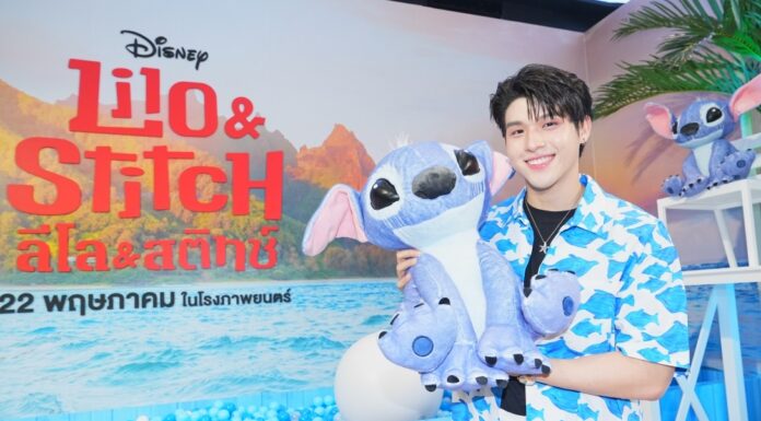“Disney’s Lilo & Stitch ลีโลแอนด์สติทช์” เปิดตัวด้วยความน่ารักแบบจัดเต็ม ยกทัพเจ้าขนปุยสีฟ้ามาให้ฟินกับกิจกรรมแสนสนุก พร้อมจัดฉายรอบสื่อให้อิ่มใจไปกับมิตรภาพแบบ Ohana ก่อนฉายจริง 22 พฤษภาคมนี้ ในโรงภาพยนตร์ทั่วประเทศ