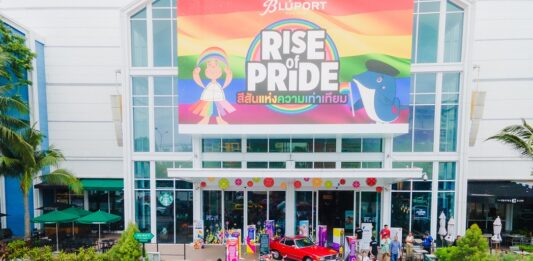 บลูพอร์ต หัวหิน เปิดฉาก Start of Pride อย่างยิ่งใหญ่อีกครั้ง กับแนวคิด “Pride Active & Wellness” รวมพลังสุขภาพ เสรีภาพ และความเท่าเทียม ไว้ในพื้นที่ปลอดภัยสำหรับทุกตัวตน