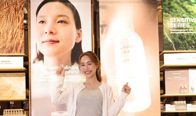 แบรนด์ “มูจิ” (MUJI) จัดงานเปิดตัวผลิตภัณฑ์สกินแคร์ 2 ซีรีส์ใหม่ ภายใต้แนวคิด Power of Nature ดูแลผิวอย่างอ่อนโยนด้วยส่วนผสมจากธรรมชาติ 100% เพื่อผลลัพธ์ผิวเนียนนุ่มชุ่มชื้น เปล่งประกายสุขภาพดีอย่างยาวนาน