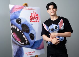 “สกาย วงศ์รวี” สวมบทนักพากย์ครั้งแรกในภาพยนตร์ไลฟ์แอ็กชันฟอร์มยักษ์ “Disney’s Lilo & Stitch ลีโลแอนด์สติทช์” ชวนแฟน ๆ ไปสนุกปนฮากับความน่ารักแสนซนของเจ้าขนนุ่มสุดป่วน 22 พฤษภาคมนี้ ในโรงภาพยนตร์ทั่วประเทศ