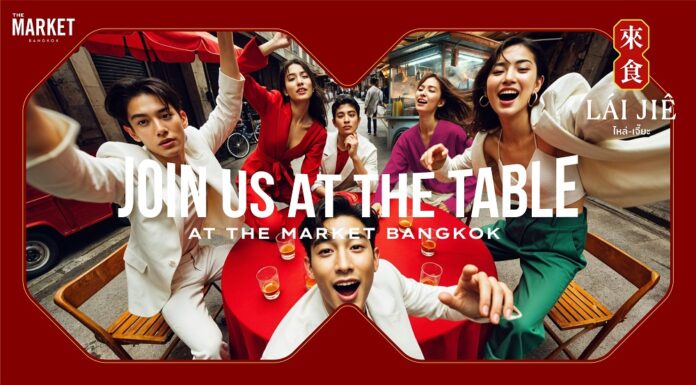 Project “ไหล่ เจี๊ยะ” at The Market Bangkok