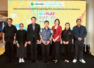 Next Gen Toy Showcase เปิดเวทีโชว์ของเล่นดีไซน์ไทย สู่อนาคตของอุตสาหกรรมสร้างสรรค์