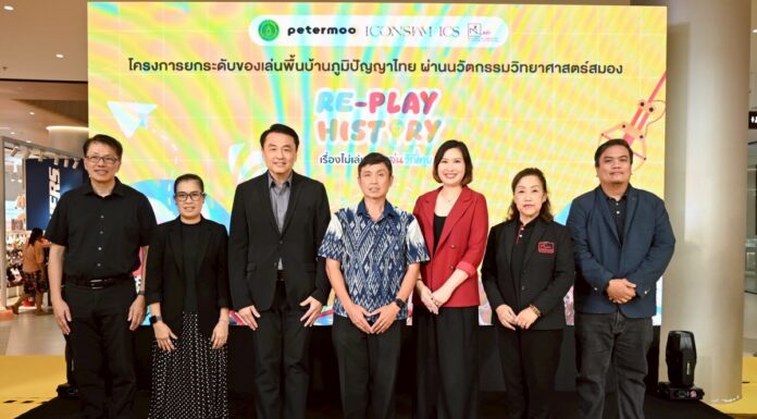 Next Gen Toy Showcase เปิดเวทีโชว์ของเล่นดีไซน์ไทย สู่อนาคตของอุตสาหกรรมสร้างสรรค์