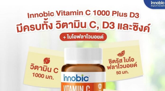 เสริมเกราะภูมิคุ้มกันให้ร่างกาย ในวันที่อากาศเปลี่ยนแปลงบ่อย ด้วย 3 วิตามินจากร้าน found & found