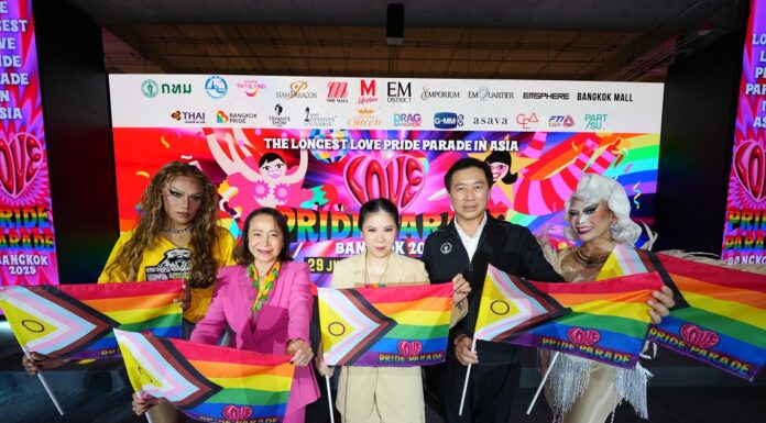 เอ็ม ดิสทริค จับมือภาครัฐ และภาคีภาคเอกชน สร้างปรากฏการณ์ครั้งยิ่งใหญ่ ร่วมจัดงาน “LOVE PRIDE ♡ PARADE, BANGKOK 2025” ปิดท้าย Pride Month ย้ำภาพลักษณ์ “LGBTQIA+ FRIENDLY DESTINATION” ของประเทศไทย
