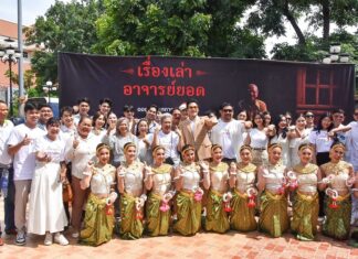 ช่อง 7 HD จับมือ จ๊ะทิงจา เสิร์ฟซีรีส์สะท้อนกรรม “เรื่องเล่าอาจารย์ยอด” จากคอนเท้นต์ดังในยูทูปสู่หน้าจอโทรทัศน์ผ่านการแสดงของนักแสดงมากฝีมือ