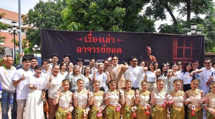 ช่อง 7 HD จับมือ จ๊ะทิงจา เสิร์ฟซีรีส์สะท้อนกรรม “เรื่องเล่าอาจารย์ยอด” จากคอนเท้นต์ดังในยูทูปสู่หน้าจอโทรทัศน์ผ่านการแสดงของนักแสดงมากฝีมือ