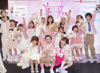 สยาม ทาคาชิมายะ x Pacific Point จัด “Baby Grand Fair” เอาใจคุณพ่อคุณแม่สายช้อป