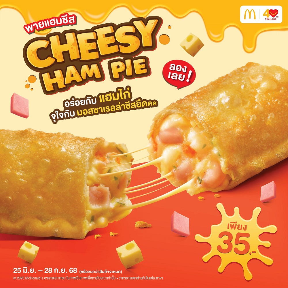 Cheesy Ham Pie_Final
