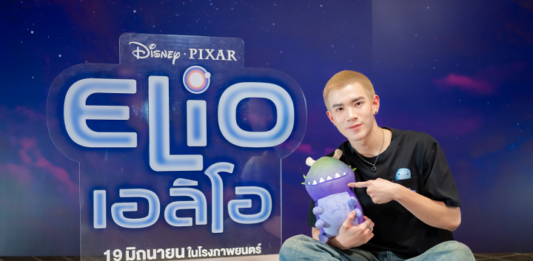 “โฟร์ท ณัฐวรรธน์” ตื่นเต้น พากย์เสียงครั้งแรกใน “Disney and Pixar’s Elio เอลิโอ” ภาพยนตร์แอนิเมชันผจญภัยสุดป่วนแหวกแนวจากทีมผู้สร้าง Inside Out 2 ชวนแฟน ๆ ไปให้กำลังใจและร่วมผจญภัยด้วยกัน 19 มิถุนายนนี้ ในโรงภาพยนตร์