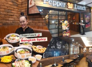Pepper Lunch เปิดเมนูใหม่ยั่วๆ เผ็ดร้อน “Bangkok Spicy” 🌶