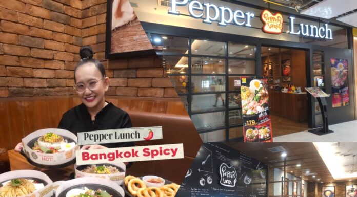 Pepper Lunch เปิดเมนูใหม่ยั่วๆ เผ็ดร้อน “Bangkok Spicy” 🌶