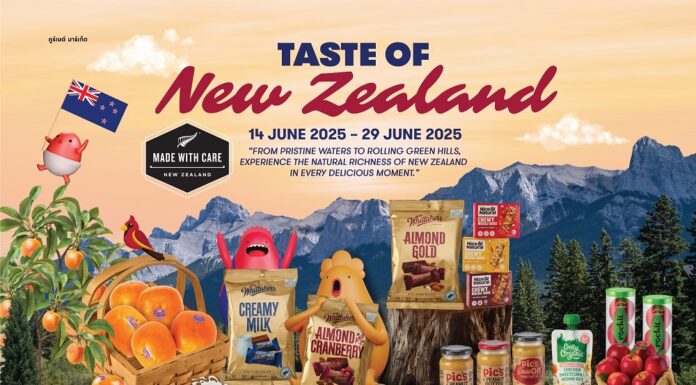 สถานเอกอัครราชทูตนิวซีแลนด์ ร่วมกับ กูร์เมต์ มาร์เก็ต จัดงาน “Taste of New Zealand 2025”