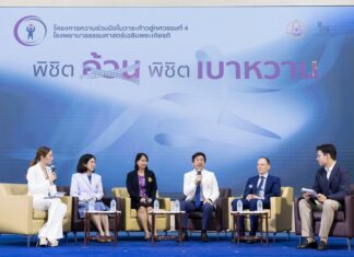 โรงพยาบาลธรรมศาสตร์ ผนึก โนโว นอร์ดิสค์ ยกระดับการดูแลโรคอ้วน-โรคเบาหวาน มุ่งสู่การเข้าถึงและการดูแลรักษาที่ครอบคลุมแบบองค์รวม