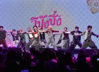 ZOLAR เปิดตัว! “โป๊งซึ่ง (The Land of smile)” เพลงใหม่ชวนคนไทยม่วนจอย