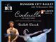 “Cinderella” บัลเลต์เต็มองก์ เวิลด์พรีเมียร์ โดยบางกอกซิตี้บัลเลต์