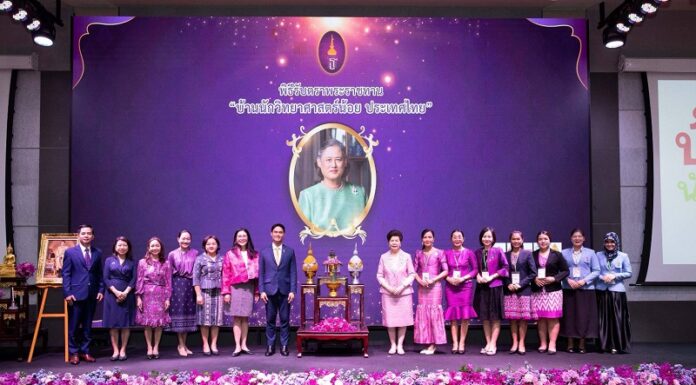 บี.กริม สนันสนุนโครงการบ้านนักวิทยาศาสตร์น้อย ต่อเนื่องปีที่ 15 ร่วมส่งมอบคุณค่าแก่สังคม มุ่งเสริมทักษะด้าน STEM แก่นักเรียนทั่วประเทศ
