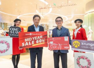 สยาม ทาคาชิมายะ จัดแคมเปญ Mid Year Sale : SHOP NON-STOP ON TOP สุดคุ้ม!!