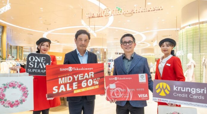 สยาม ทาคาชิมายะ จัดแคมเปญ Mid Year Sale : SHOP NON-STOP ON TOP สุดคุ้ม!!
