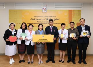 มูลนิธิโรนัลด์ แมคโดนัลด์ เฮาส์ ประเทศไทย ยกระดับการดูแลที่เน้นครอบครัวเป็นศูนย์กลาง เปิดตัวโครงการ“อิ่มท้อง อุ่นใจ” ที่บ้านแมค 4 แห่งทั่วประเทศ