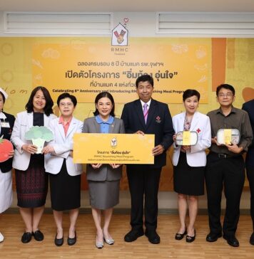 มูลนิธิโรนัลด์ แมคโดนัลด์ เฮาส์ ประเทศไทย ยกระดับการดูแลที่เน้นครอบครัวเป็นศูนย์กลาง เปิดตัวโครงการ“อิ่มท้อง อุ่นใจ” ที่บ้านแมค 4 แห่งทั่วประเทศ