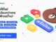 มาตามสัญญา! LINE Premium ให้บริการแล้ววันนี้! โปรแกรมสมาชิกให้คุณใช้ LINE พรีเมียมกว่าเคย สมัครวันนี้ ทดลองใช้ฟรี 1 เดือน