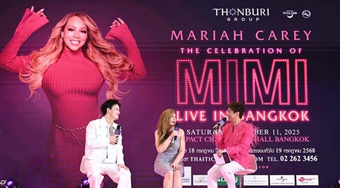 ทาทา ยัง-ไอซ์ พาริส จับไมค์ต้อนรับดีว่าระดับโลก! เปิดเวที “Mariah Carey: The Celebration of MIMI – Live in Bangkok” สุดยิ่งใหญ่ 11 ต.ค. นี้