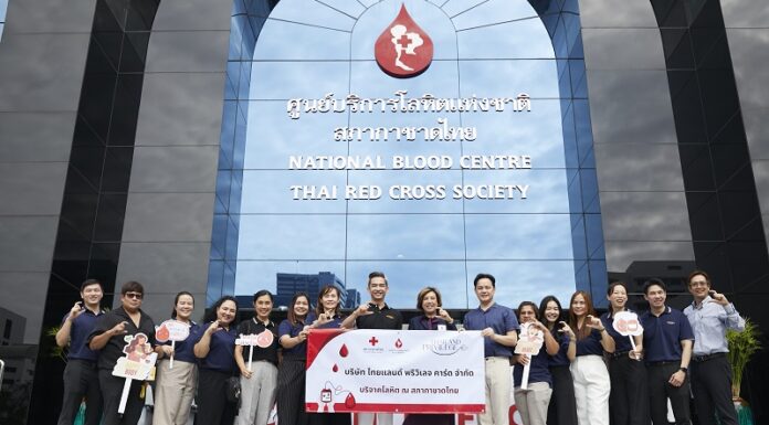 Thailand Privilege Card ร่วมบริจาคโลหิตแก่สภากาชาดไทย สนับสนุนพันธกิจ เลือดเชื่อมชีวิต ให้ทุกชีวิตได้ไปต่อ