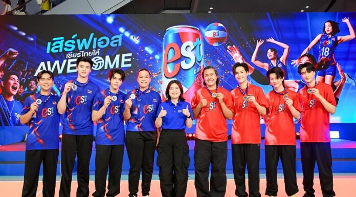 “เอส โคล่า” เปิดแคมเปญ “เสิร์ฟเอส เชียร์ไทยให้ AWESOME” สนับสนุน “การแข่งขันวอลเลย์บอลหญิงชิงแชมป์โลก 2025” ครั้งแรกในไทย! ปลุกพลังเชียร์ไทยกระหึ่มโลก! แท็กทีม โจอี้ ภูวศิษฐ์ เสิร์ฟเพลง “TO BE THE CHAMPION”