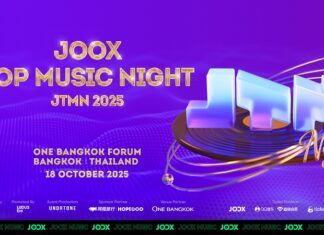JOOX Top Music Night 2025 เตรียมระเบิดความมันส์! KUN BKPP นำทัพศิลปิน 15 กลุ่มดังบุกกรุงฯ