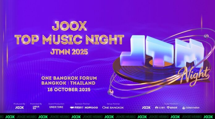 JOOX Top Music Night 2025 เตรียมระเบิดความมันส์! KUN BKPP นำทัพศิลปิน 15 กลุ่มดังบุกกรุงฯ