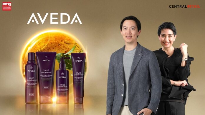 CMG ในเครือเซ็นทรัล รีเทล ขยายอาณาจักรบิวตี้ รุกตลาดพรีเมียมแฮร์แคร์ คว้าสิทธิ์ผู้จัดจำหน่าย AVEDA แต่เพียงผู้เดียวในไทย เสริมพอร์ตบิวตี้ให้แข็งแกร่งยิ่งขึ้น