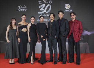 Disney+ Hotstar เสิร์ฟซีรีส์ไทย “30 เพิ่งเริ่มต้น”ผนึกกำลังตัวแม่ มาร์กี้-มิ้นต์-มุกดา กับดราม่าแซบร้อนของสาววัย 30 สตรีม 4 ตอนแรกได้เลยวันนี้บน Disney+ Hotstar ที่นี่ที่เดียว!
