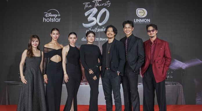Disney+ Hotstar เสิร์ฟซีรีส์ไทย “30 เพิ่งเริ่มต้น”ผนึกกำลังตัวแม่ มาร์กี้-มิ้นต์-มุกดา กับดราม่าแซบร้อนของสาววัย 30 สตรีม 4 ตอนแรกได้เลยวันนี้บน Disney+ Hotstar ที่นี่ที่เดียว!