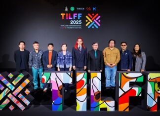 ก้าวสู่ปีที่ 2 “Thailand International LGBTQ+ Film & TV Festival 2025” เทศกาลภาพยนตร์ LGBTQ+ เพื่อตอกย้ำพลังศิลปะและภาพยนตร์ พร้อมผลักดันความเท่าเทียมและความหลากหลายทางเพศ