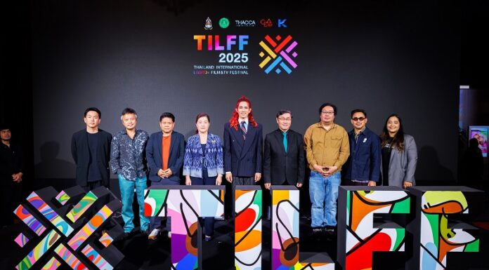 ก้าวสู่ปีที่ 2 “Thailand International LGBTQ+ Film & TV Festival 2025” เทศกาลภาพยนตร์ LGBTQ+ เพื่อตอกย้ำพลังศิลปะและภาพยนตร์ พร้อมผลักดันความเท่าเทียมและความหลากหลายทางเพศ
