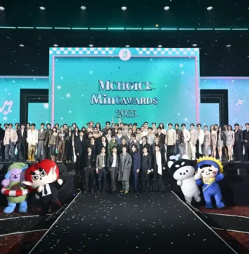 ที่สุดแห่งปี Mchoice & Mint Awards 2025 พร้อมฉลองครบรอบ 5 ปีนิตยสาร Mint อย่างยิ่งใหญ่