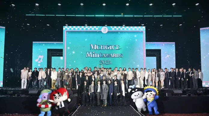 ที่สุดแห่งปี Mchoice & Mint Awards 2025 พร้อมฉลองครบรอบ 5 ปีนิตยสาร Mint อย่างยิ่งใหญ่
