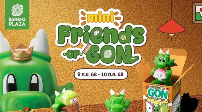 เตรียมตัวให้พร้อม… 9 ก.ย. นี้ GON Figure Vol.2 พร้อมผองเพื่อนจะกลับมาเขย่าหัวใจ แฟน ๆ อีกครั้ง